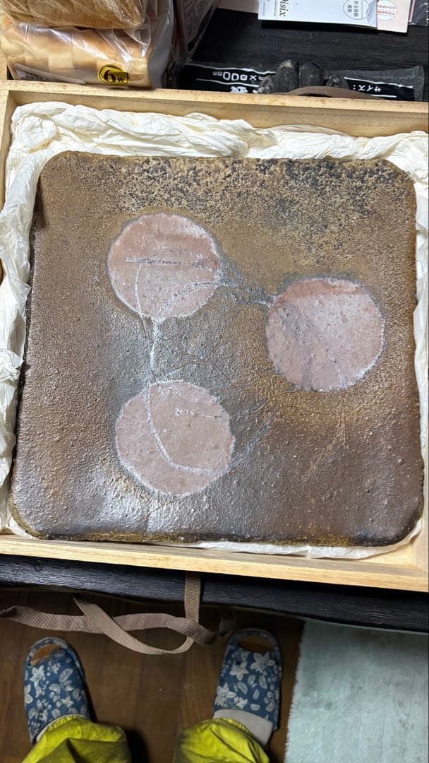蔵出し　備前焼　陶芸作品 四角形 円模様付き 32cm 骨董品