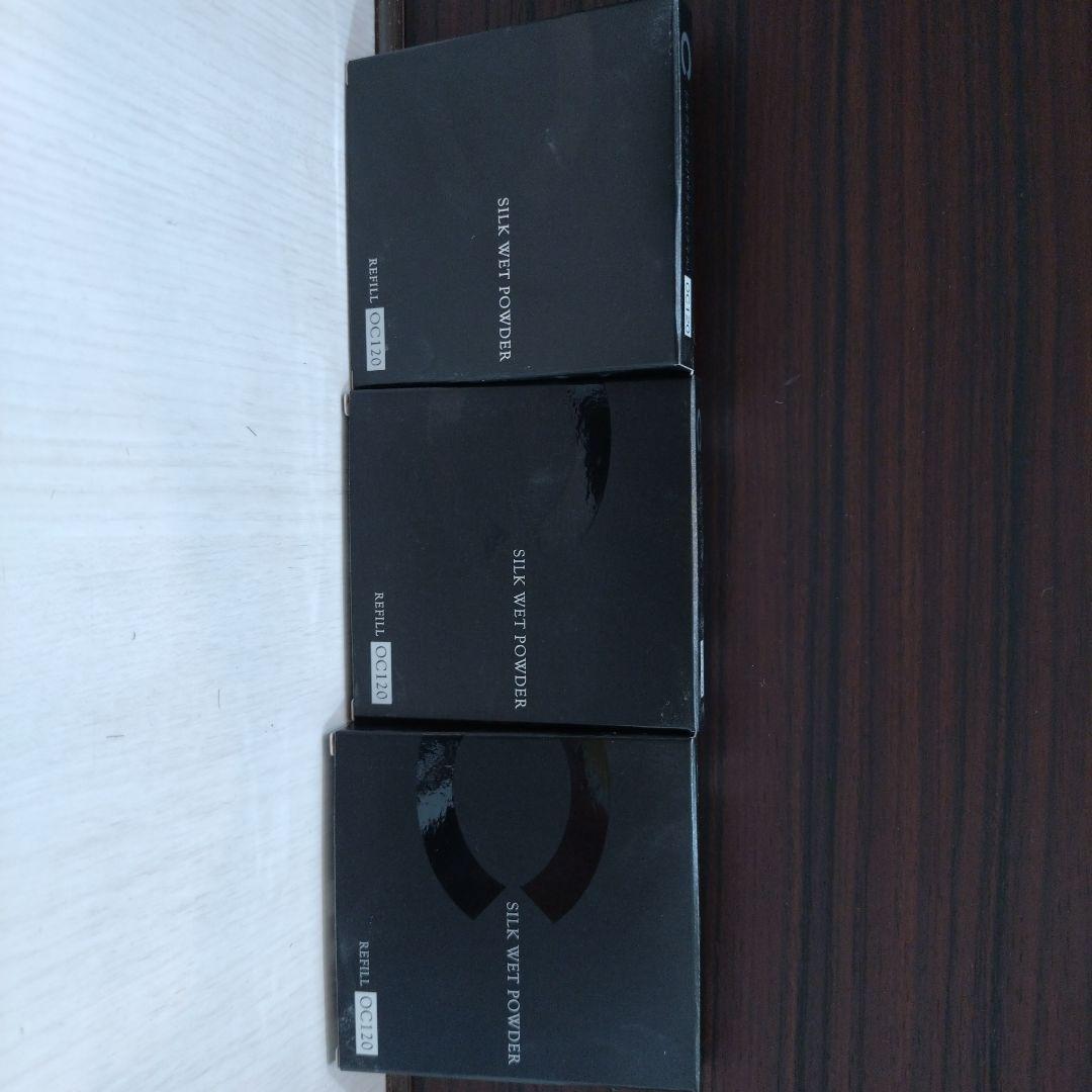 セフィーヌ シルクウェットパウダー OC120　　3つセット売り