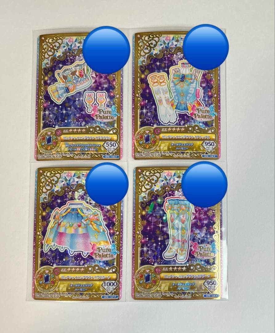 アイカツオンパレード！湊みおピュアシャイニングサファイア選品 非売品