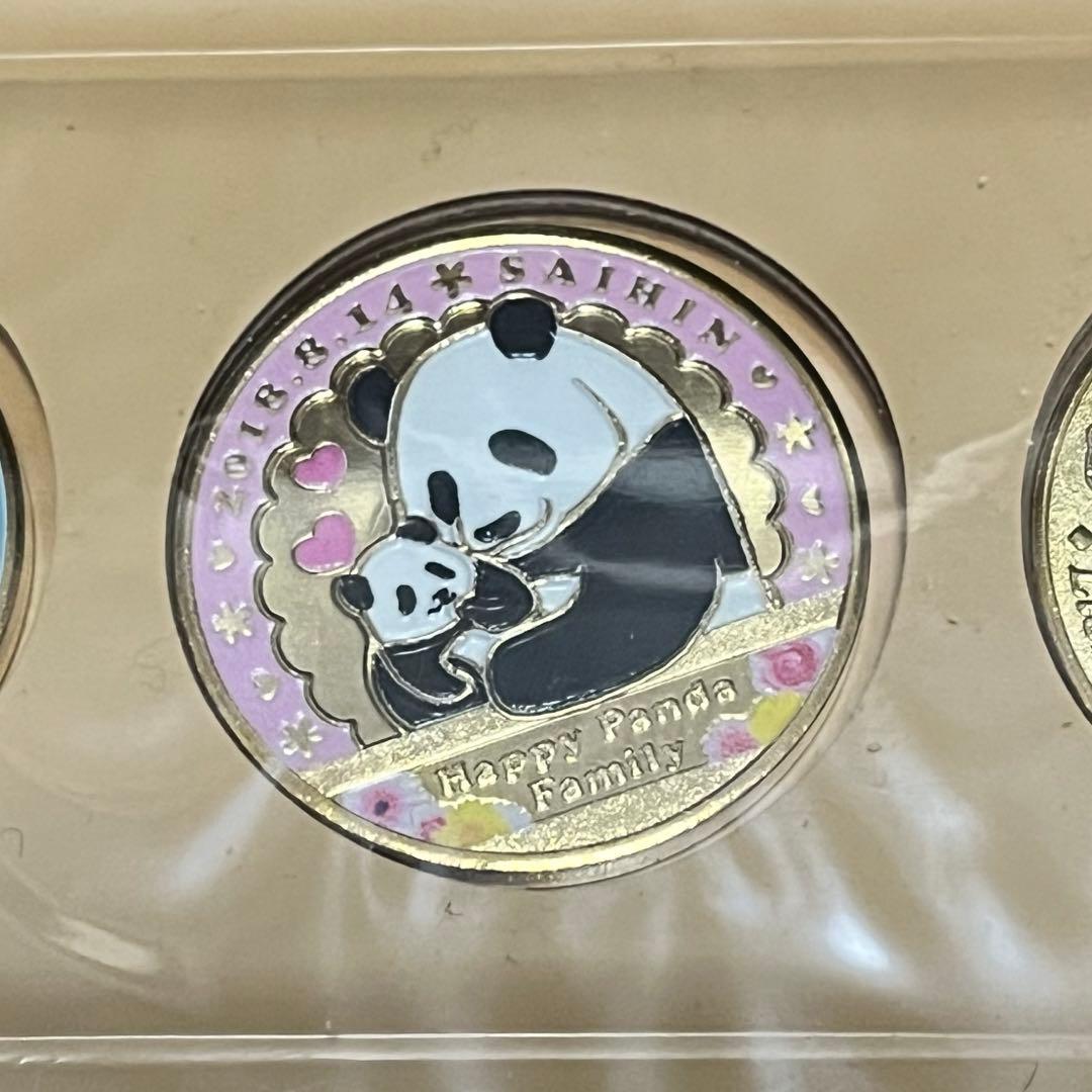 【廃番品】アドベンチャーワールド　茶平工業　記念メダル2枚