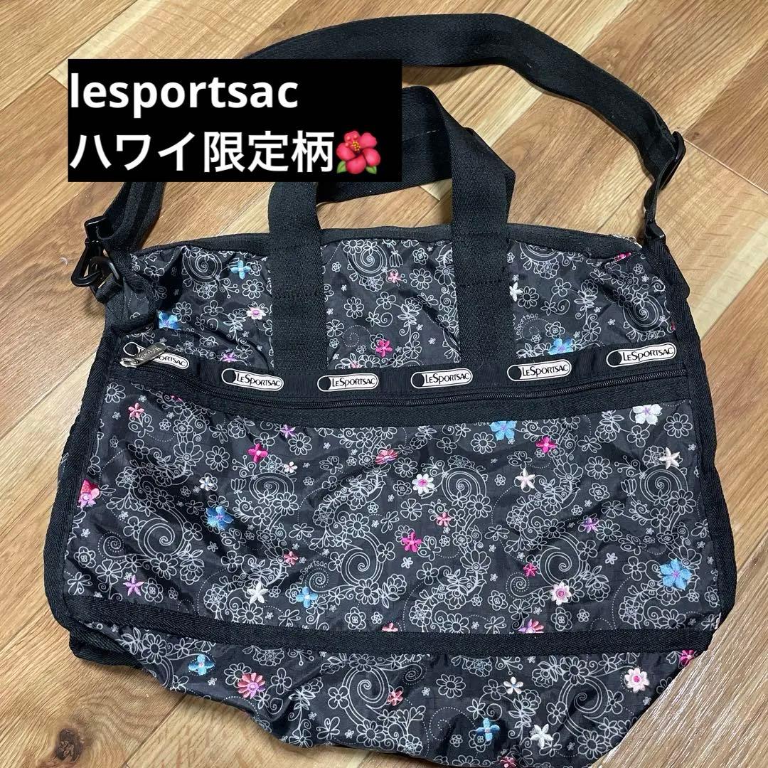 最終値下げ　lesportsac 希少　レア　美品 レスポ　ルプティブーケ