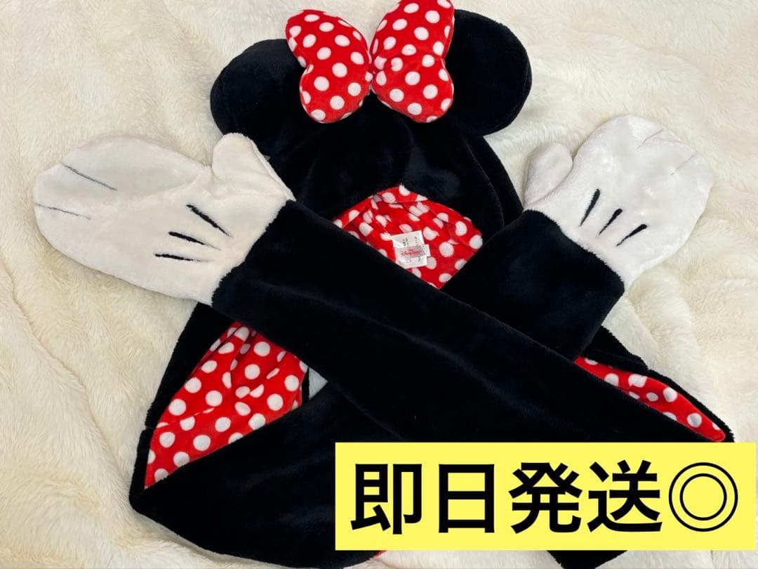 即日発送〇 ミニー マフラーキャップ - メルカリ