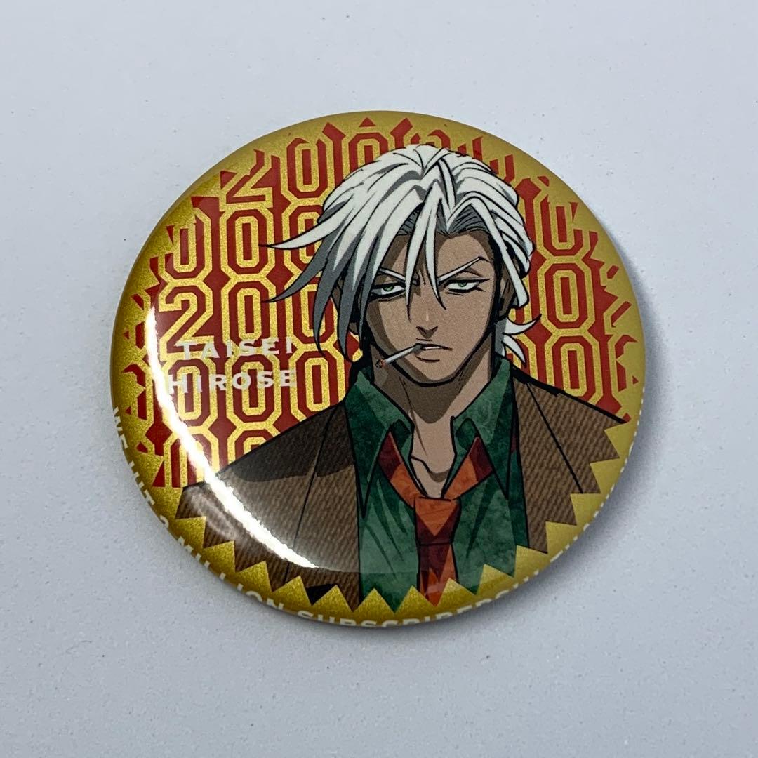 ヒューマンバグ大学 広瀬大聖 200万人記念ランダム缶バッジ 特別衣装