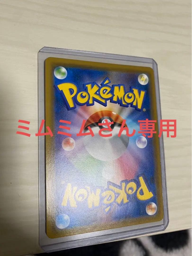 ブルーの探索 SR SM9b フルメタルウォール 061/054 状態A-〕ブルーの探索 SR[SM9b 061/054](強化拡張パック「フルメタル