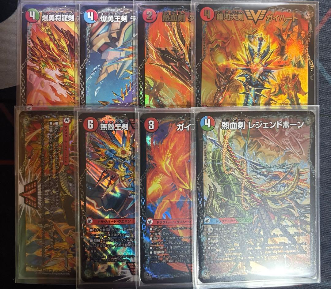 殿堂ゼロ】 スクチェンモルネク スクチェンマナロック - メルカリ