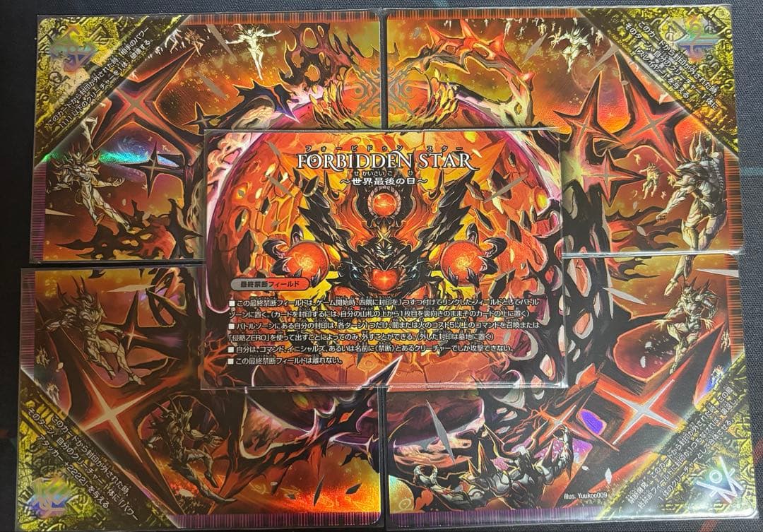 殿堂ゼロ】 スクチェンモルネク スクチェンマナロック - メルカリ