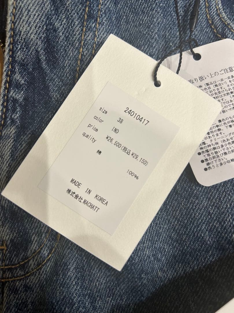 machatt カーブデニム 今季 新品 - メルカリ