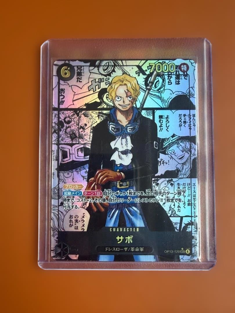 ワンピースカード サボ　コミックパラレル　コミパラ　スーパーパラレル サボ(パラレル/漫画背景/漫画絵/左下ロゴ無)【SR/SP】{OP04-083}