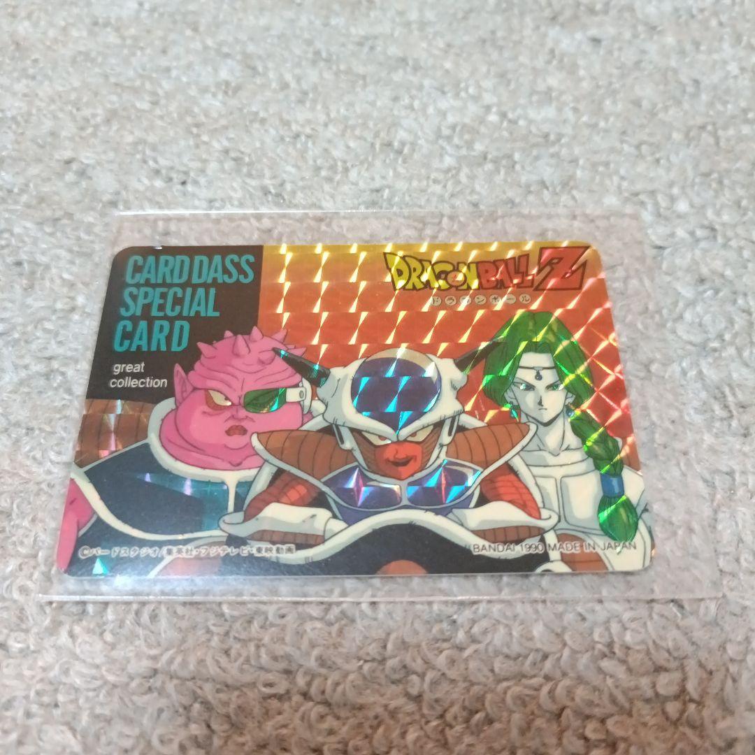 ドラゴンボールZ カードダス　スペシャルカード