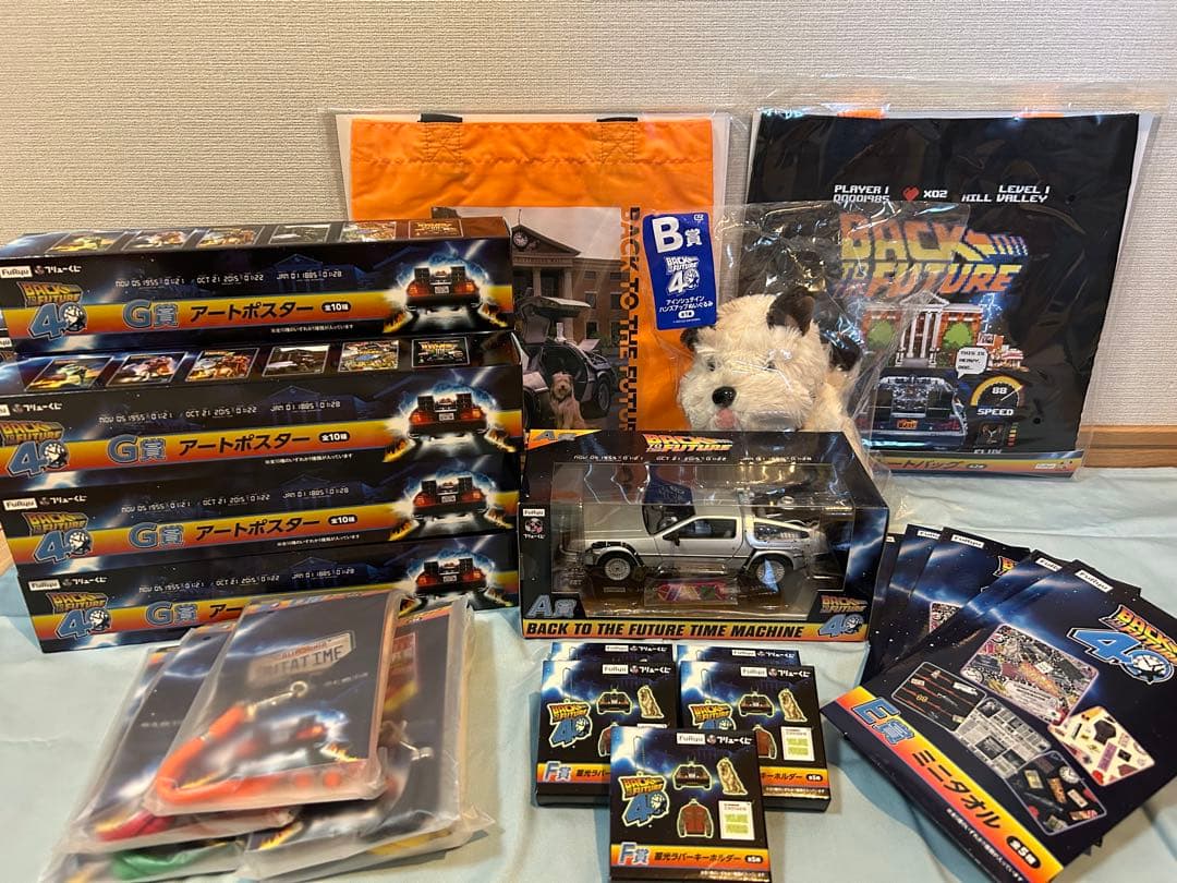 新品未使用　コンプリート　フリューくじ　バックトゥザフューチャー