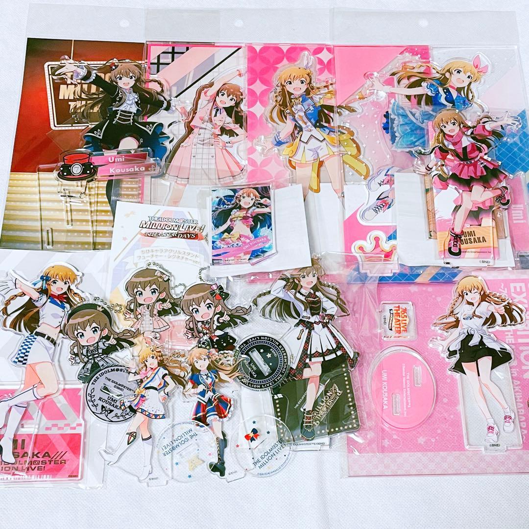 高坂海美　アクリルスタンド　ラバスト　缶バッジ　カード類など　ミリオンライブ アイドルマスター ミリオンライブ！ バースデーアクリルスタンド