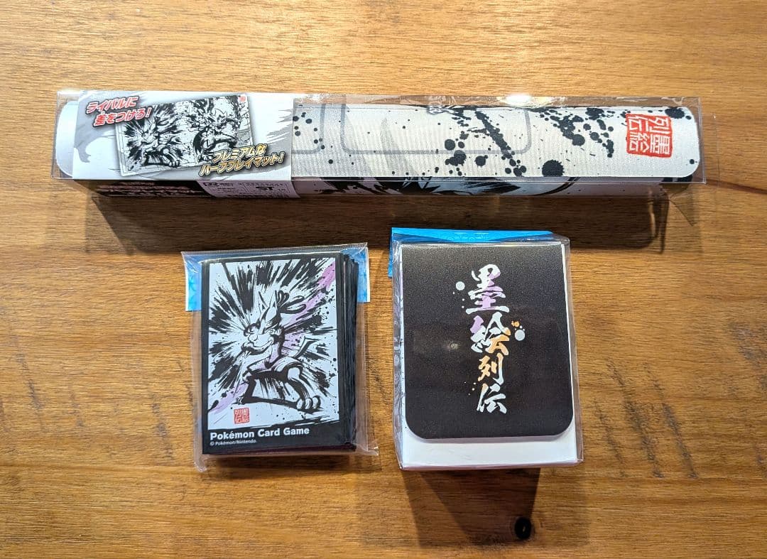 ポケカ　墨絵列伝　ルカリオ３点セット デッキケース『墨絵列伝ルカリオ＆ゼラオラ』【サプライ】{-}