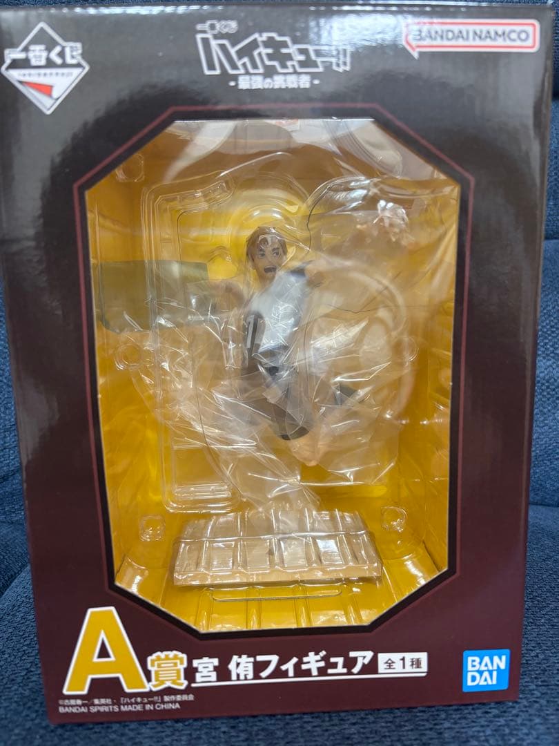 ハイキュー 一番くじ A賞 宮侑 フィギュア - メルカリ