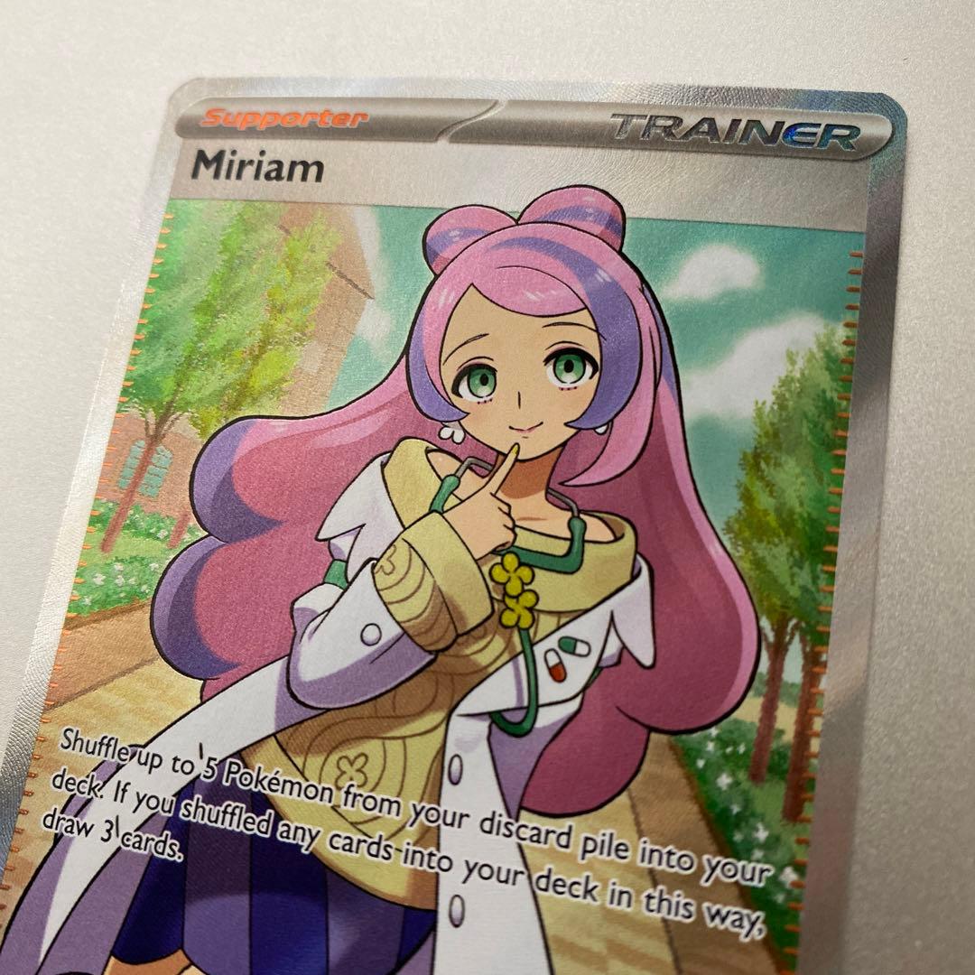 ミモザ 英語版ポケモンカード SR - メルカリ