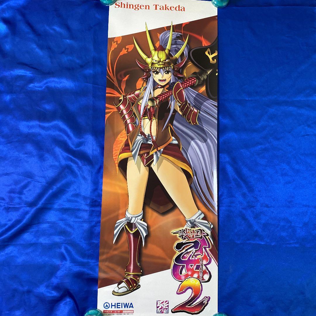 戦国乙女2 B1短冊ポスター ⑥枚セット HEIWA - メルカリ
