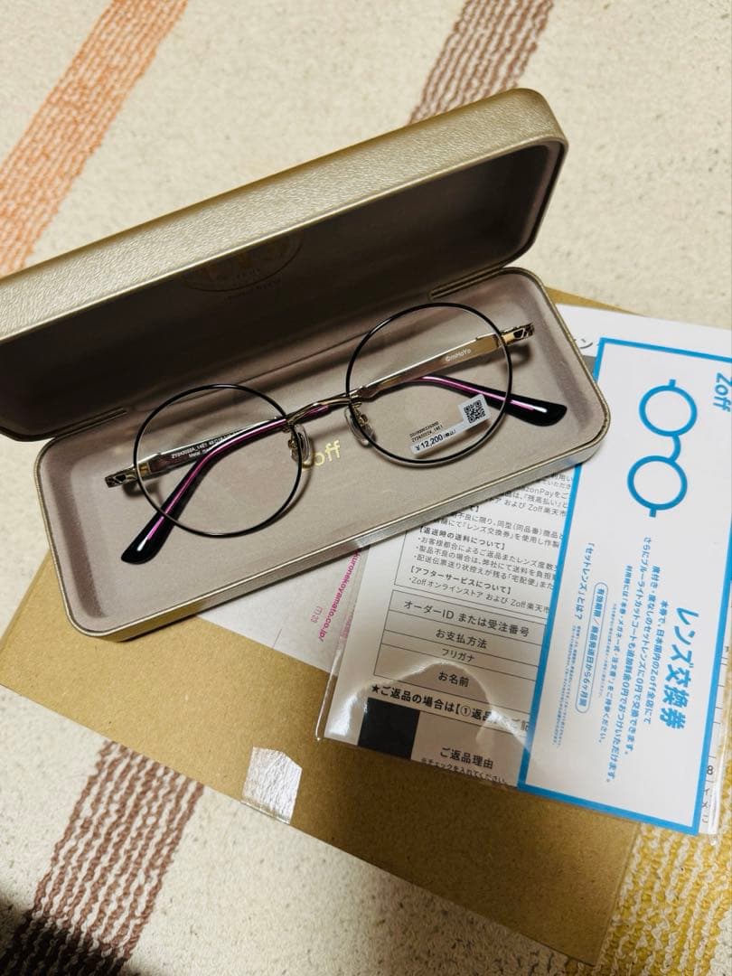 崩壊スターレイル Zoff コラボメガネ カフカ モデル - メルカリ