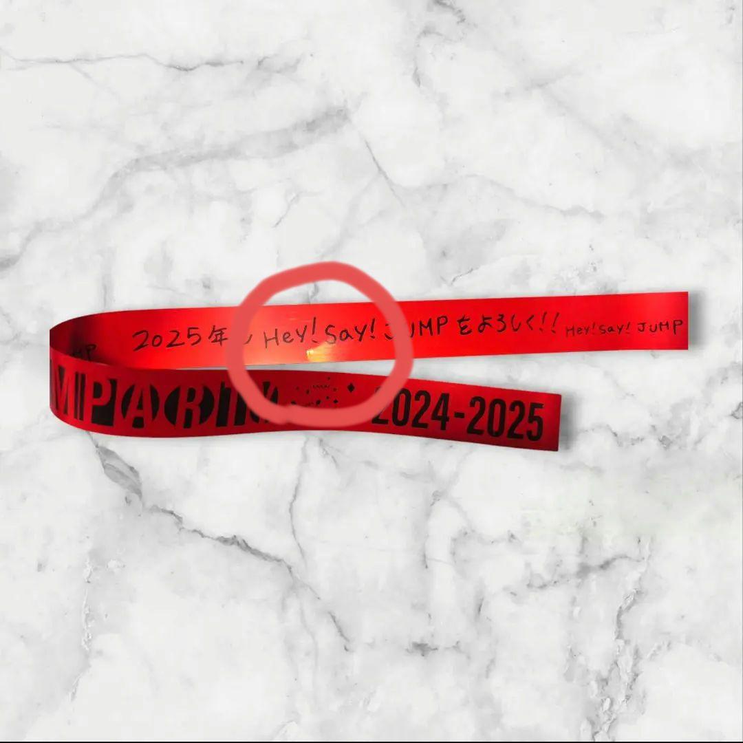 Hey! Say! JUMP JUMParty（赤） 1ロゴ 山田涼介 - メルカリ