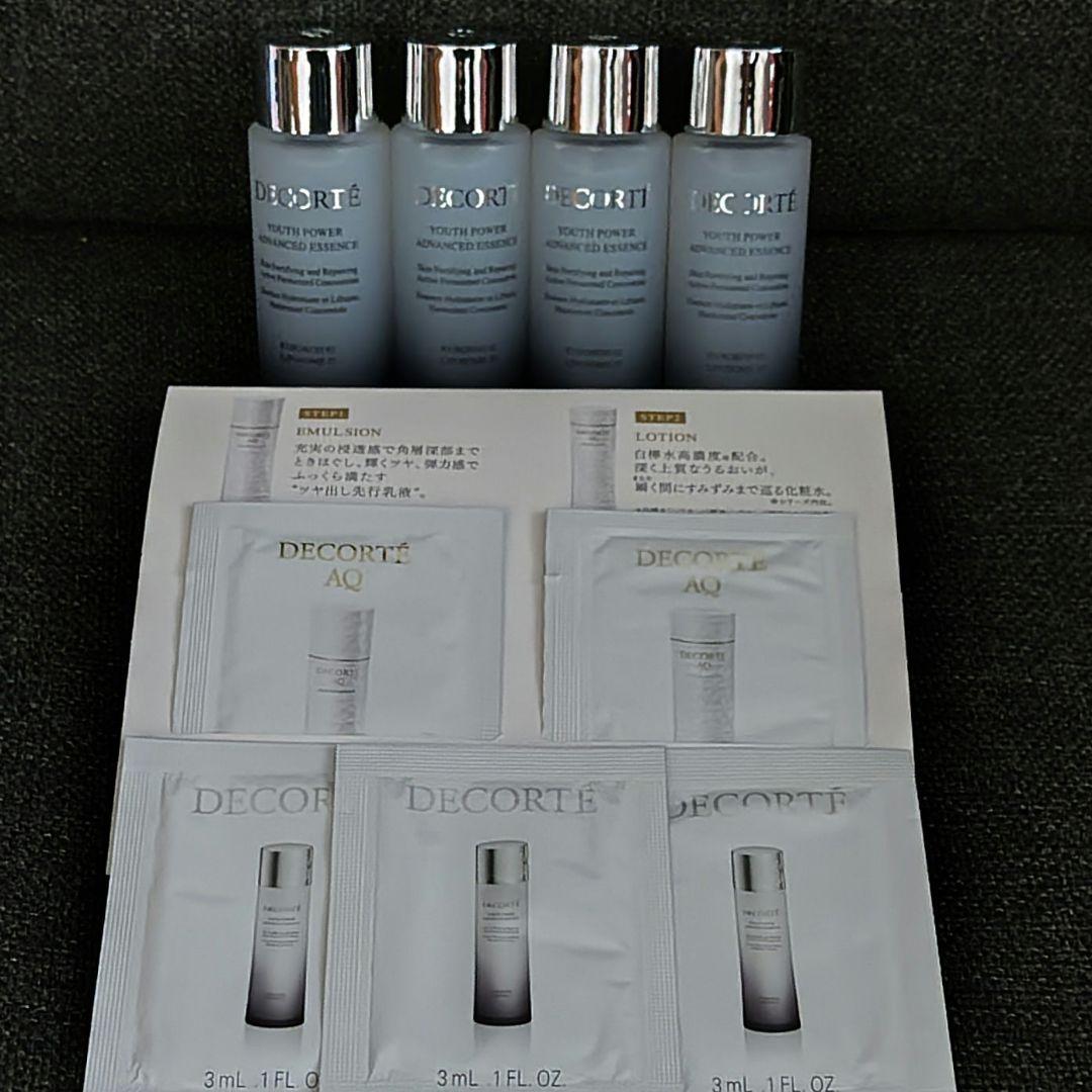 コスメデコルテ　ユースパワーエッセンスローション 30ml×4本＋サンプルセット