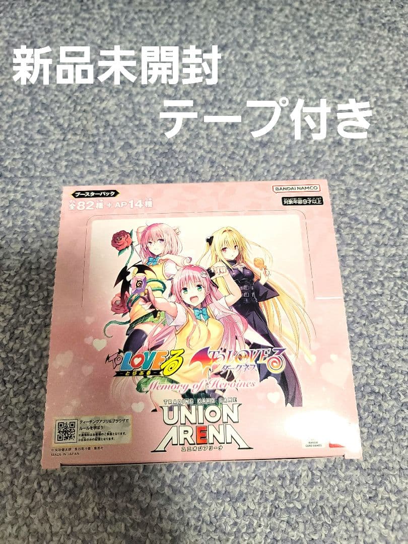 ユニオンアリーナ ToLOVEる 未開封テープ付きBOX 1箱 - メルカリ