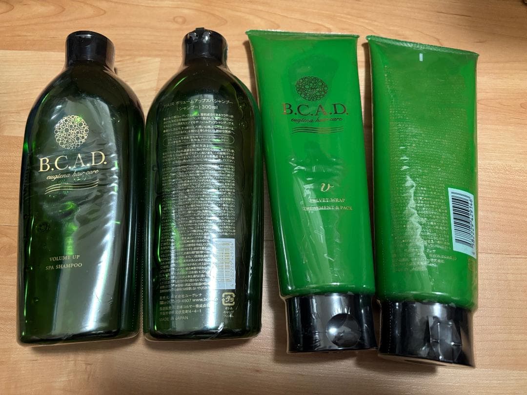 12/6終了 各2本 BCAD シャンプー　ヘアトリートメント