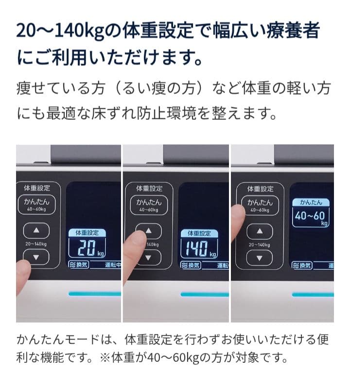 商談中販売不可マイクロクラメイトビッグセルアイズ エアマットレス CR