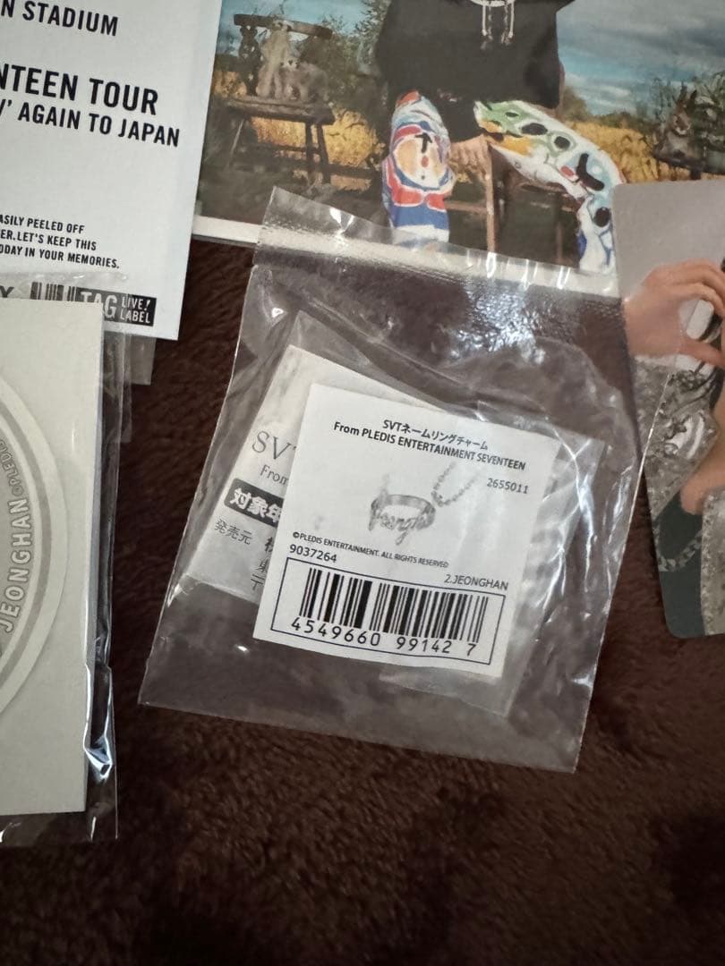 SEVENTEEN ジョンハン セット - メルカリ