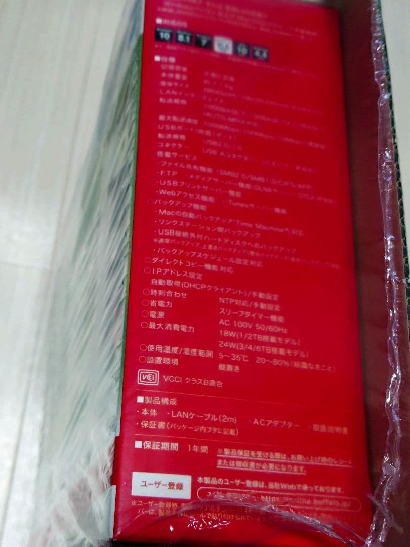 BUFFALO ネットワークHDD 1.0TB LS210D0101G