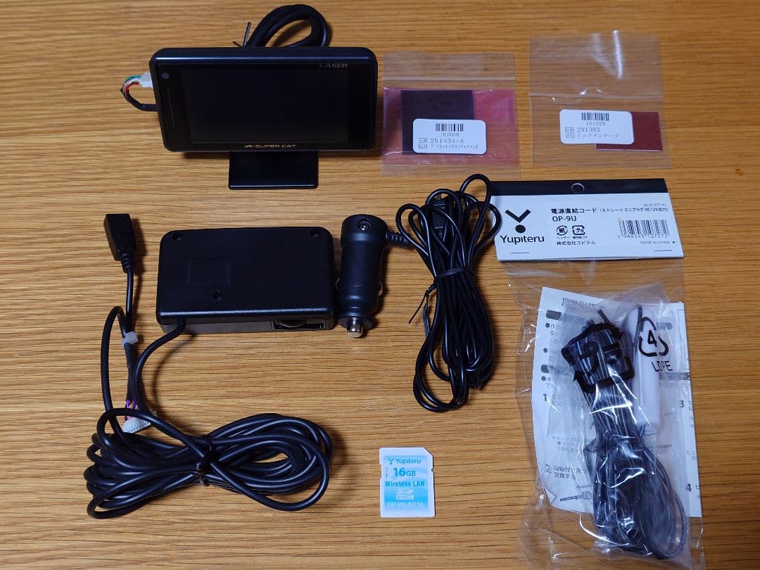 ユピテル LS7000 無線LAN内蔵SDカード付