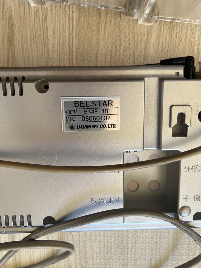 ハアーモニー ベルスター 飲食店