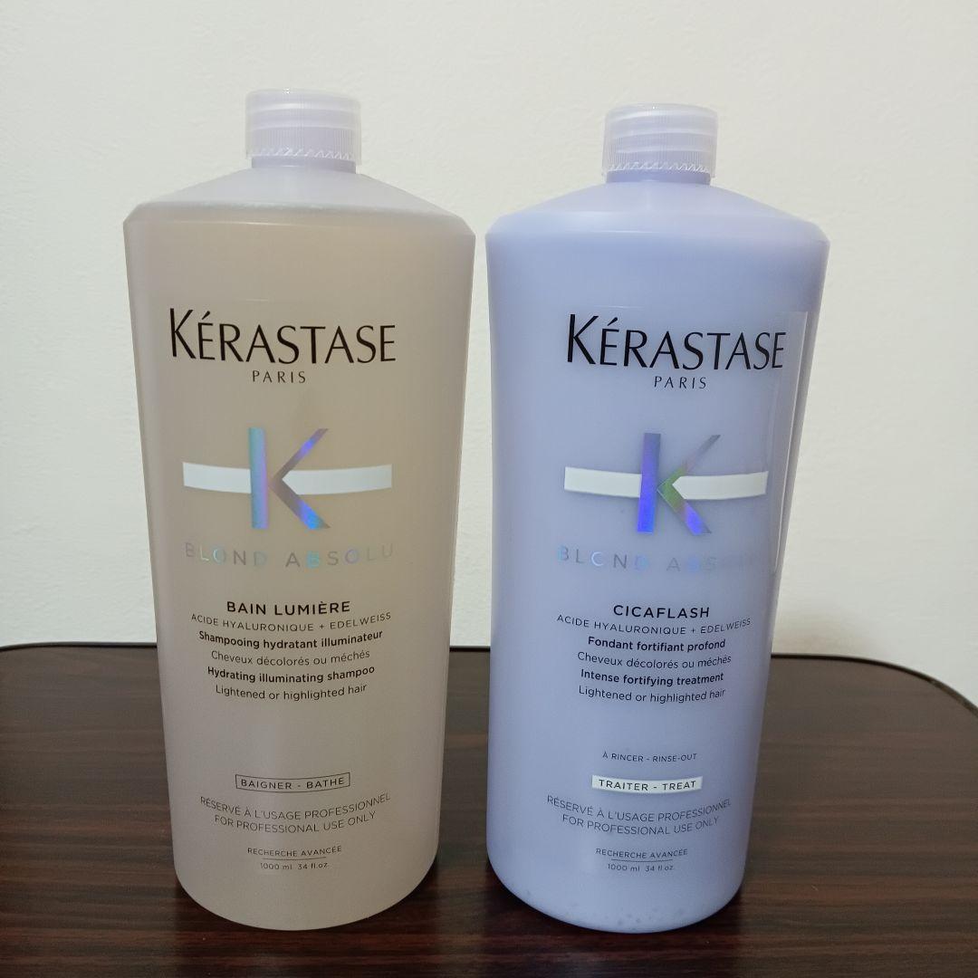 3-35　ケラスターゼ ソワンシカフラッシュ　バンルミエール　1000ml×2本