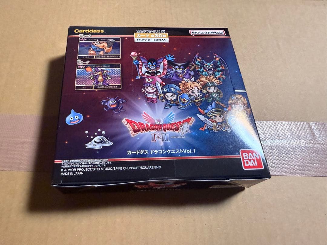 ドラゴンクエストカードダス Vol.1 - メルカリ