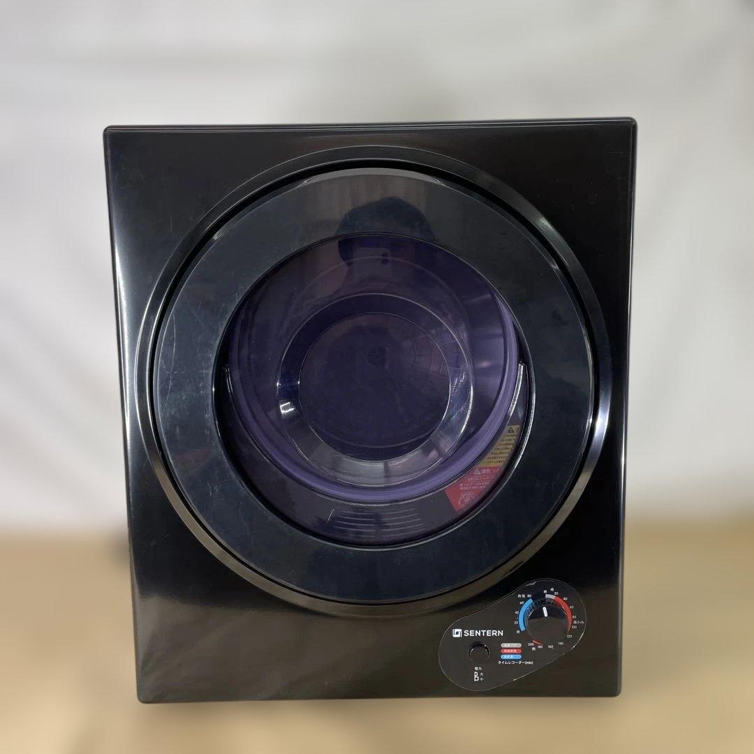 SENTERN 衣類乾燥機 小型衣類乾燥機 3.0 3kg
