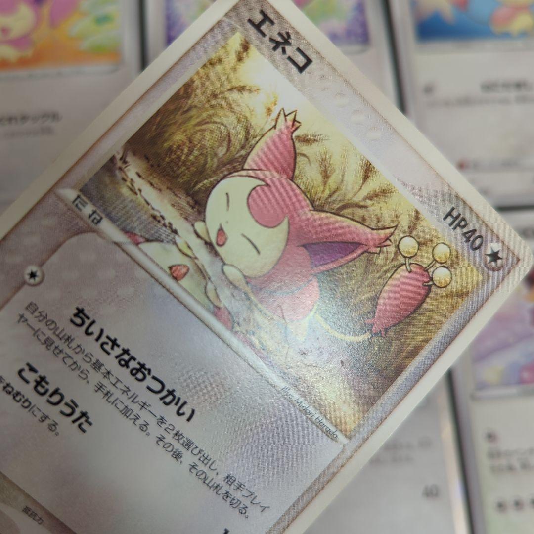 可愛い～☆エネコ・エネコロロ 8枚セット・ADV・XY・SM Skitty - メルカリ