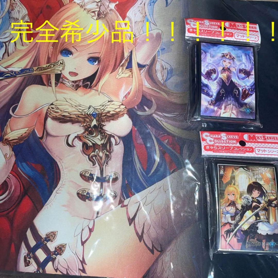 シャドウバース プレイマット＋スリーブ セット カシオペア メドゥーサ エリカ カシオペア」のプレイマットが雰囲気満点！『ポケカ』6月7日発売の