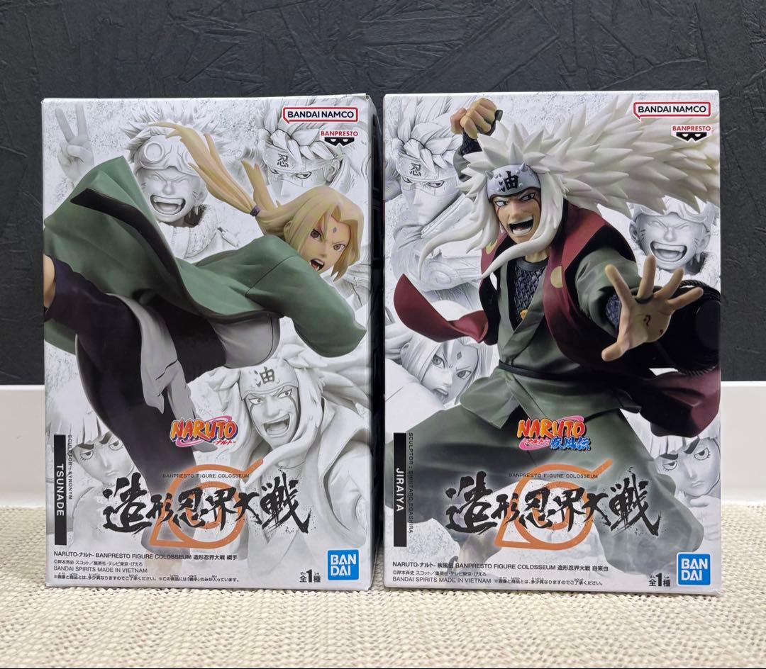 一番くじ ナルト 輪廻の嘆きと平和の懸け橋 Grandista イタチ 等