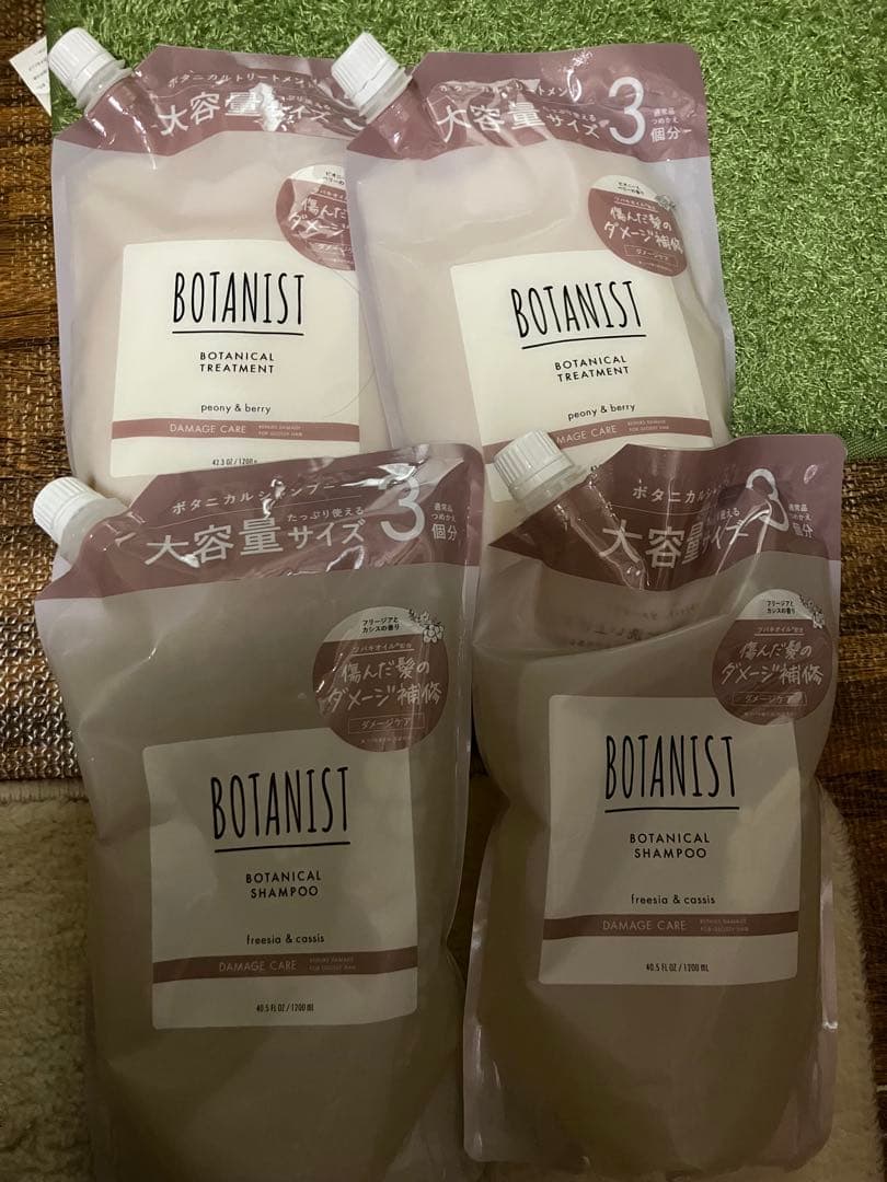 BOTANIST ボタニカル シャンプー トリートメント 大容量セット ダメージ