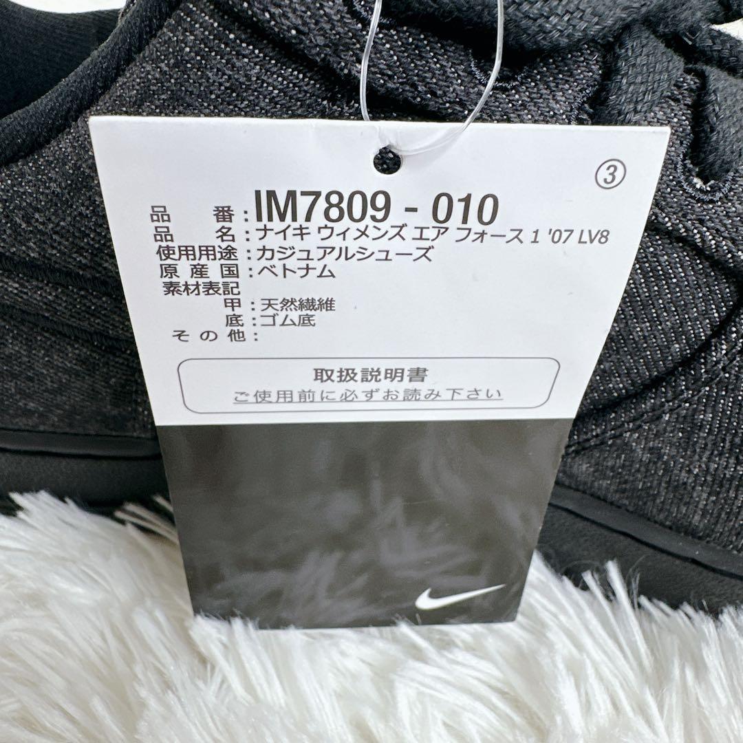 新品タグ付き】NIKE AIR FORCE 1 '07 IM7809-010 - メルカリ