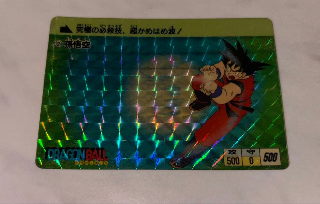 【カードダス】ドラゴンボール　1弾　NO.2 孫悟空　1988年製　本弾