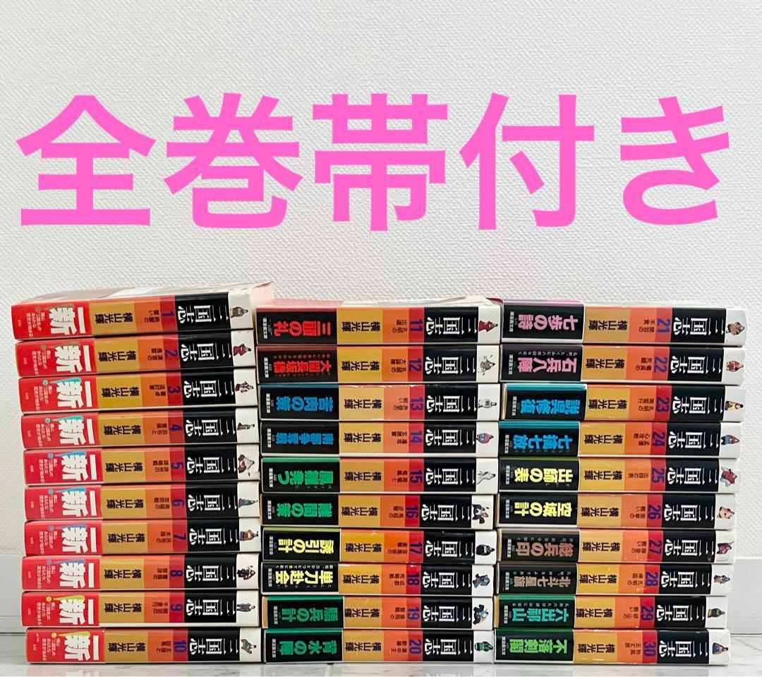 ゴールデンカムイ全巻帯付き(一部)