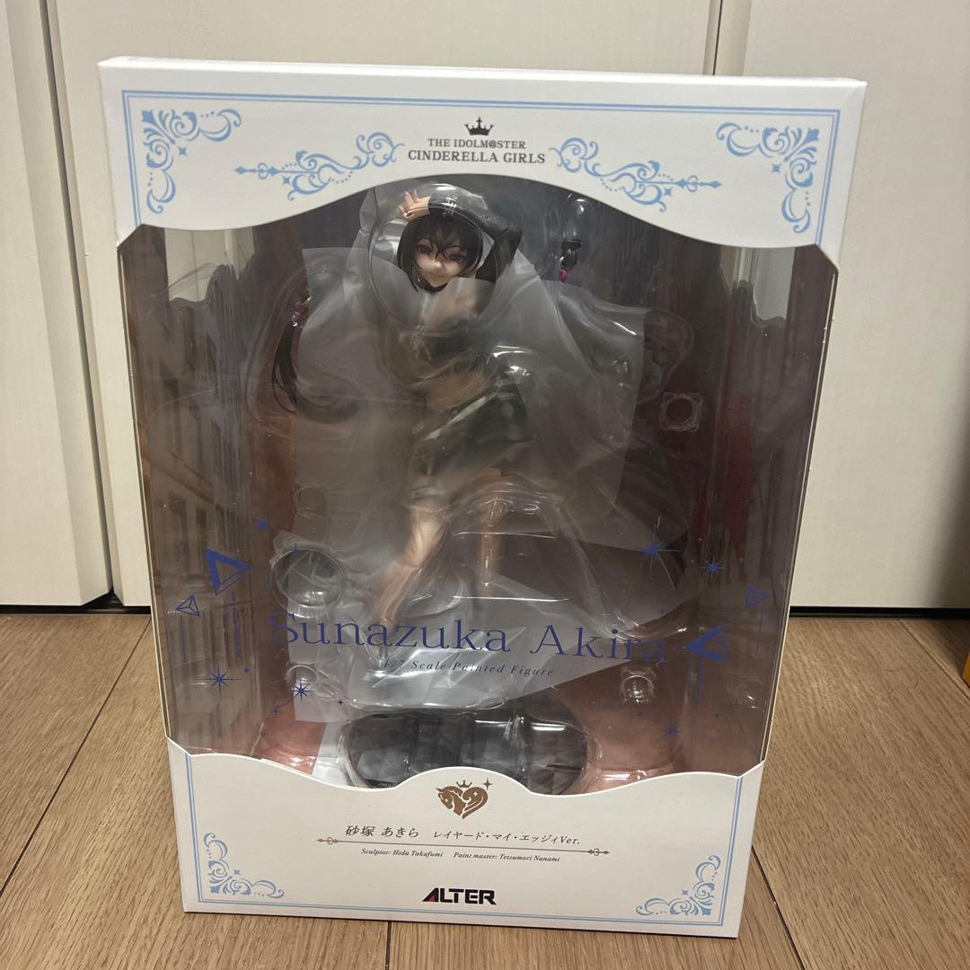 砂塚あきら レイヤード・マイ・エッジィVer. 1/7 完成品フィギュア