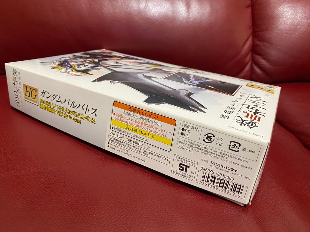 3点セット HG 鉄血のオルフェンズ ガンダムバルバトス 川口名人サイン