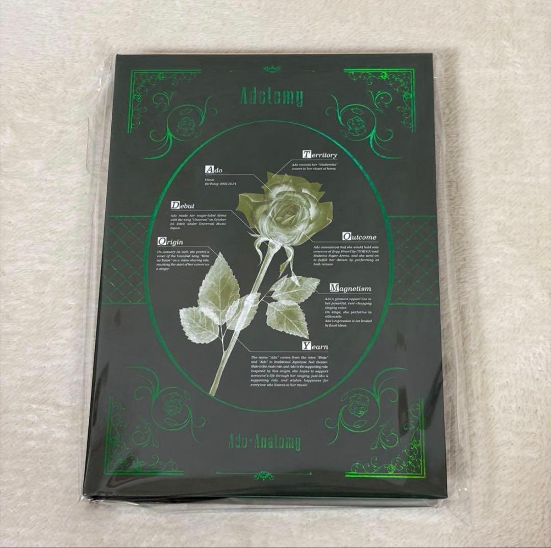 Adotomy チケット購入特典 グッズ 大阪 会場限定 入場特典 - メルカリ