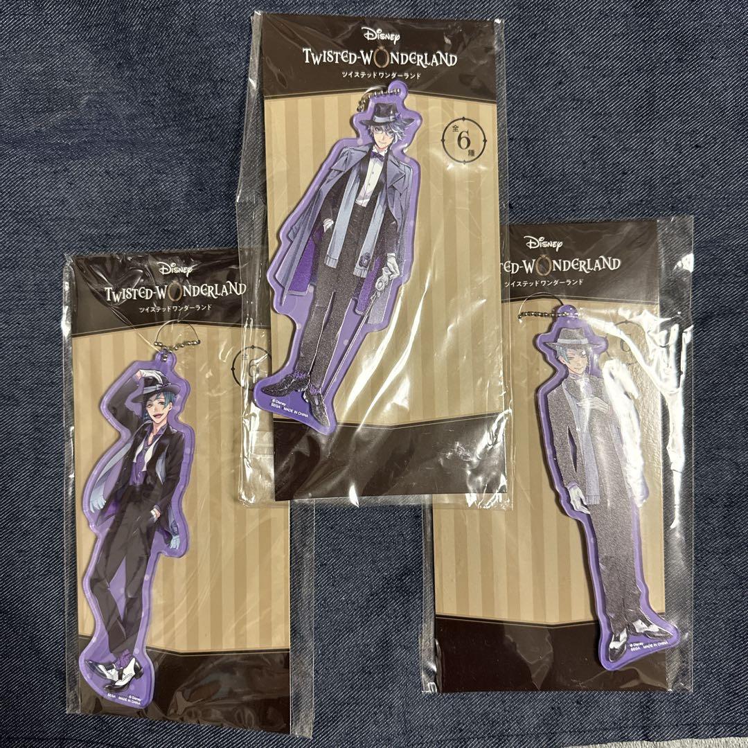 ツイステ アズール フロイド ジェイド プライズ アクリルチャーム