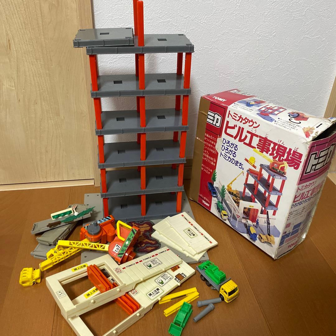 トミカタウン ビル工事現場 - メルカリ