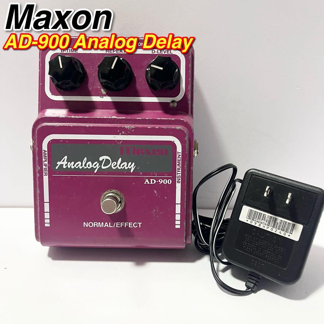 Maxon AD-900 アナログディレイペダル 純正アダプター付 送料無料 Maxon マクソン ANALOG DELAY アナログ ディレイ AD-900 純正