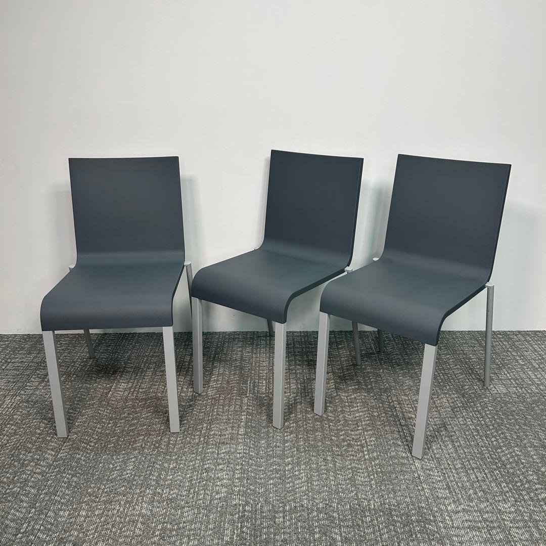 【3脚セット】vitraヴィトラ　03 ゼロスリー　スタッキング.