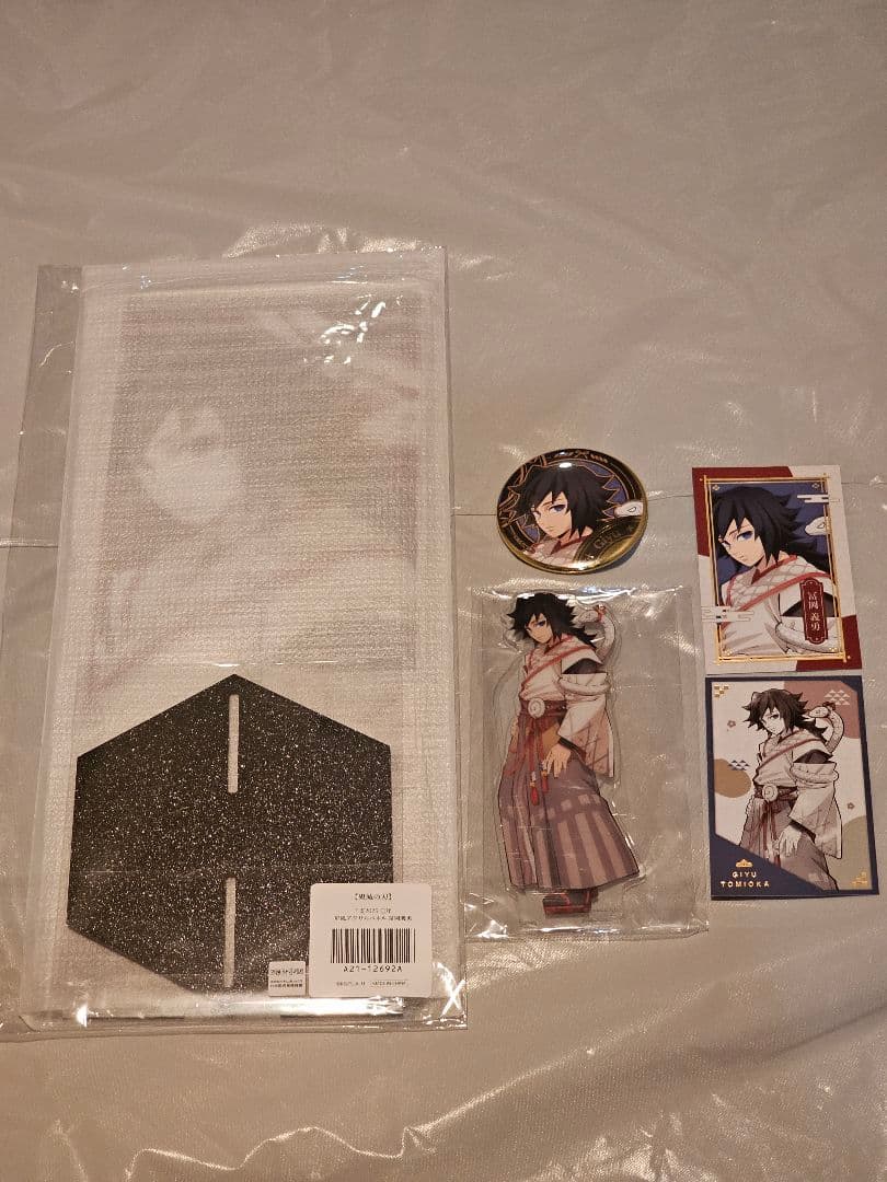 鬼滅の刃　冨岡義勇　巳年　アクリルパネル　アクスタ　缶バッジ　カードセット 鬼滅の刃 ufotable カフェ 干支 巳年 缶バッジ アクリルスタンド 冨岡