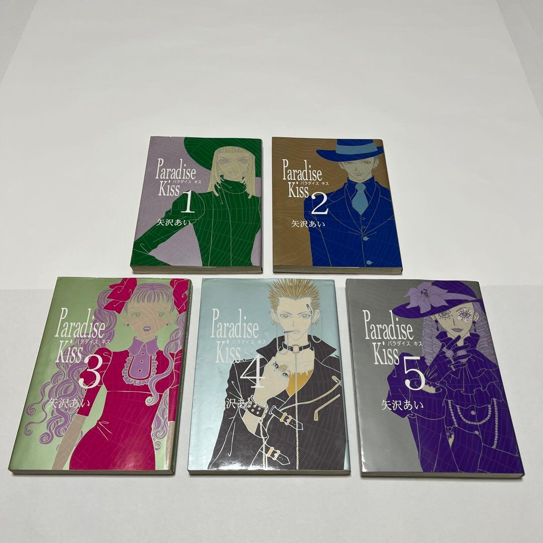 矢沢あい 4作品】NANA,ご近所物語, パラダイスキス,天使なんかじゃない