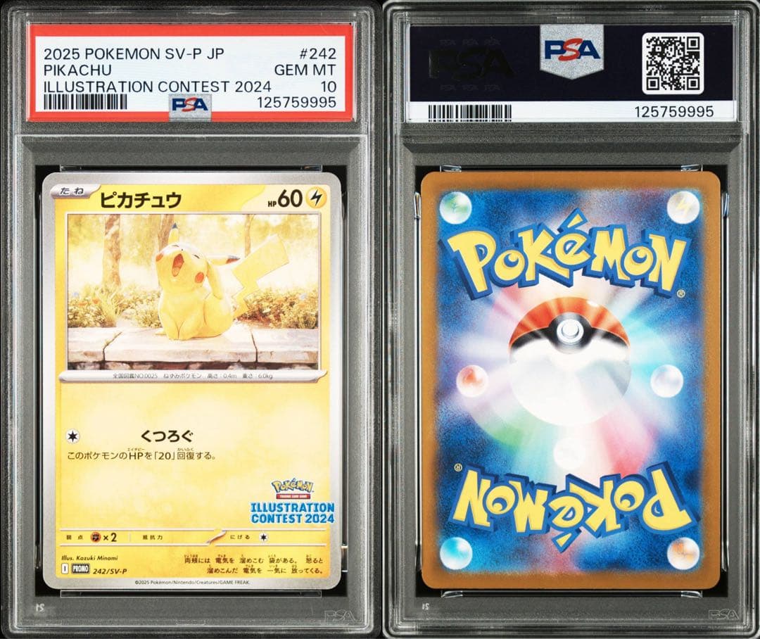 PSA10イラストレーション コンテスト ピカチュウ #242 プロモ PSA10】ピカチュウ プロモ 242/SV-P イラストコンテスト - メルカリ