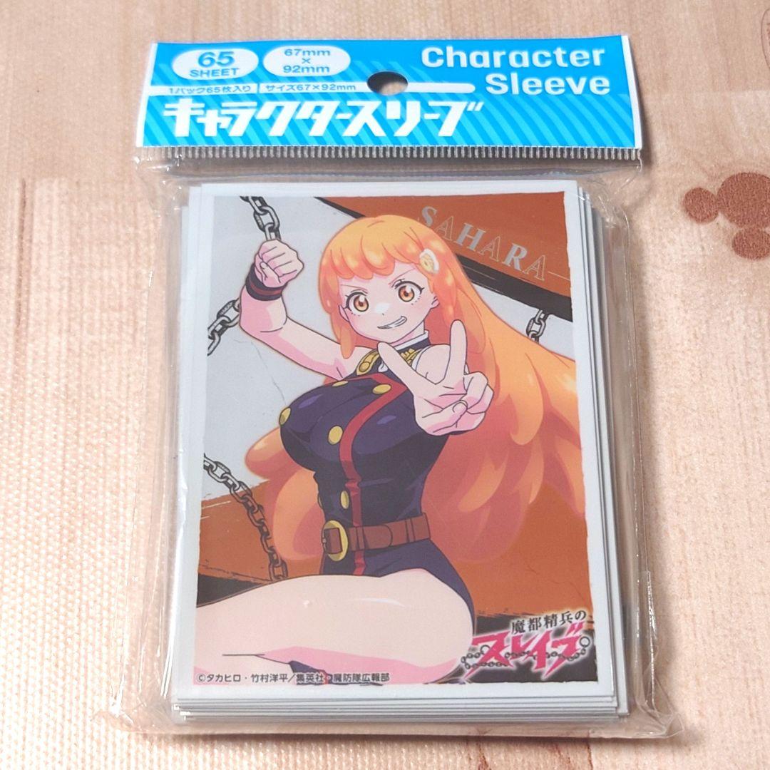 2種【新品・未開封スリーブ】駿河朱々、若狭サハラ - メルカリ